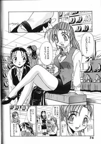 [Itaba Hiroshi] Kinkyuunyuuin Sanpaku Yokka