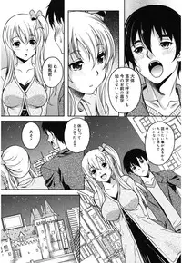 [Kusui Aruta] Kaikan Cherish! [Digital]