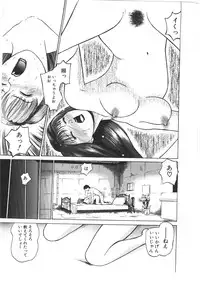 [Grace(Gureisu Ishikawa)] Loose sex