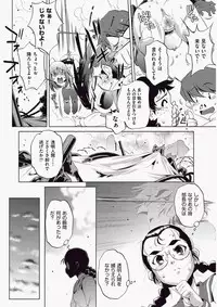 COMIC Aun 2010-06 Vol.168 [Digital]