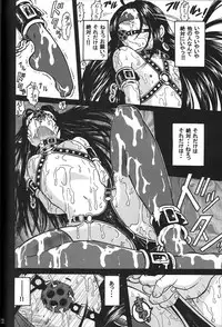 (C70) [Studio Wallaby (Haruhonya)] Skuld Zenbu (Ah! My Goddess)