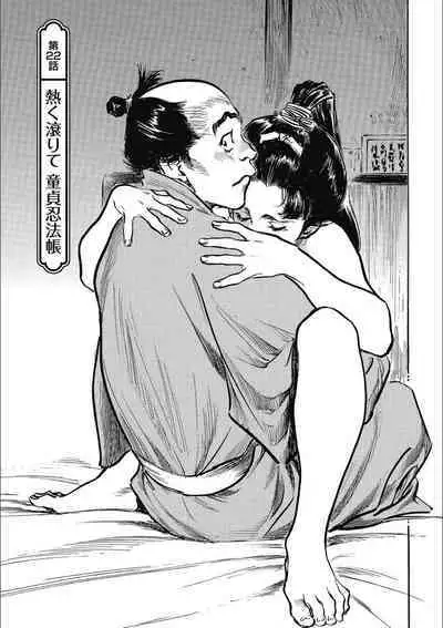 Tenpou Momoiro Suikoden 3