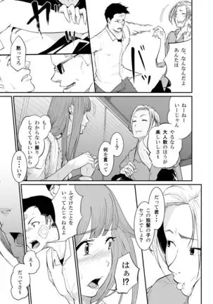 Runaway Girl Learns the Pleasure of Corruption