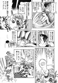 COMIC Potpourri Club 2003-12