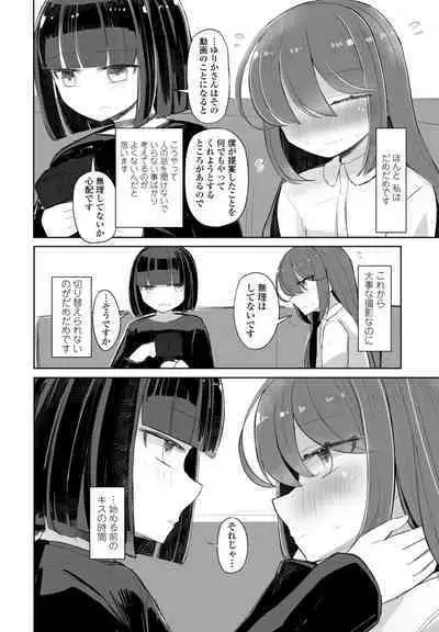 COMIC Penguin Club 2024-05