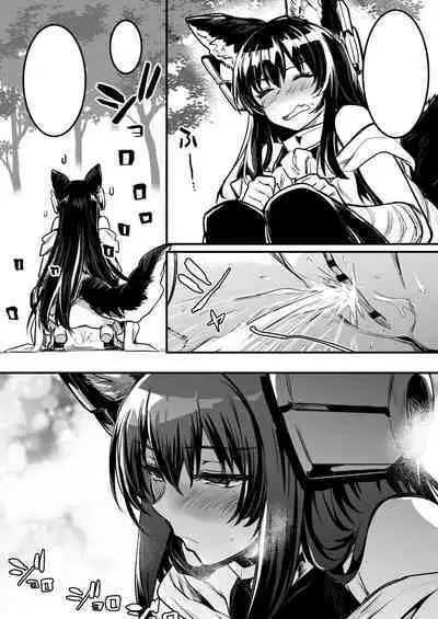 Genkai Girigiri de Yagai Hounyou Shite Shimau Kenshi-chan