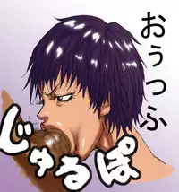 [Naiyori alpha Zaidan (Kimotani)] DRUGonBALL-R- ~Killer Machine ni Shimasuka?~ (Dragon Ball Z)