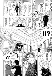 [Ogata Gatarou] Sukepon!