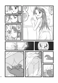 [DAI TOUTAKU] Ryoujoku Juku Kaeri No Shouji No Zetsubou