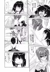 [Kurogane Kenn] DANDY:LION