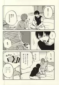 (Kimi ni Bakyun! 2) [airport (Narita)] Arakita-kun ga Shinkai-kun no Shinkai-kun o Ouen Suru Hon (Yowamushi Pedal)