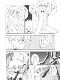 [Paradise City (Various)] Tabeta Kigasuru 4 Urara Gakuen Chuuihou! (Akazukin Cha Cha)