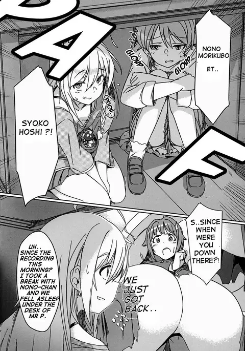 Bounyuu Cinderella Stage Second Stage