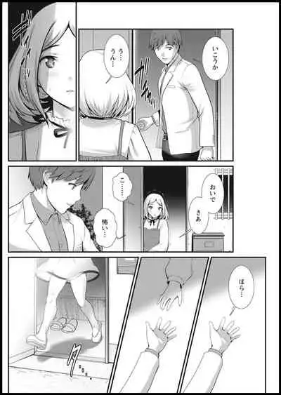 Action Pizazz 2021-01 [Digital]