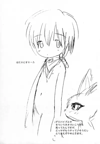 Susie-chan wa Hyoushi ni shika imasen