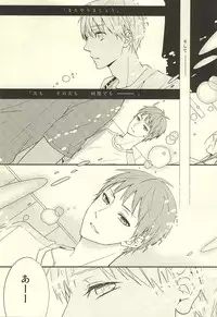 [side:k (Ayano)] Endless End Roll (Kuroko no Basuke)