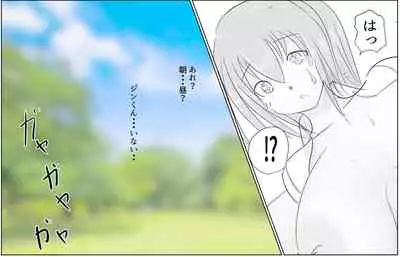 Gyōretsunodekiru Kyokon Shōnen 1