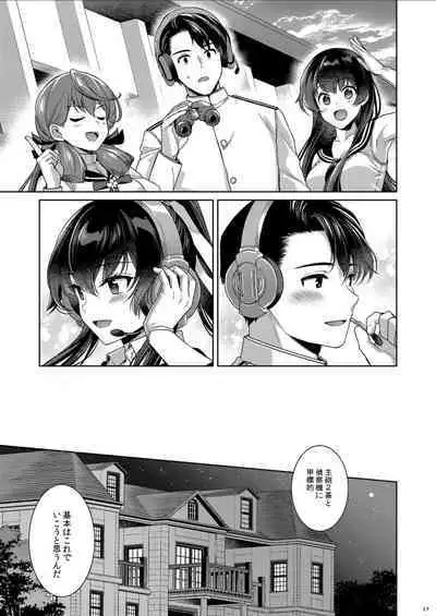 (C100) [Rosapersica (Ichinomiya)] Yoru Yahagi -14- Saiai no Saishinei, Kai Ni ni Naru (Kantai Collection -KanColle-)