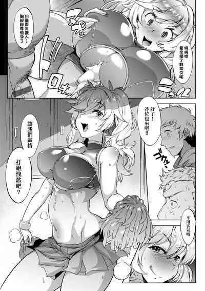 Mesuniku Micchaku Biyori | 美雌肉密着日和