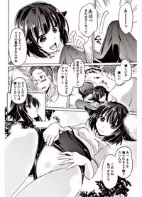 COMIC Penguin Club 2017-09 [Digital]