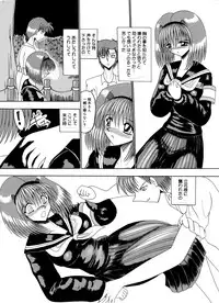 [MoonRevenge] Mazo no Yume wa Yoruhiraku