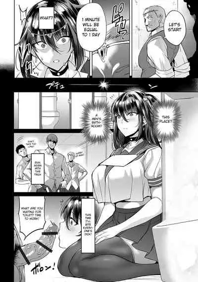 [Ere2Aero] Onna Spy wa Nikubenki no Yume o Miru ka [English] [Raknnkarscans]