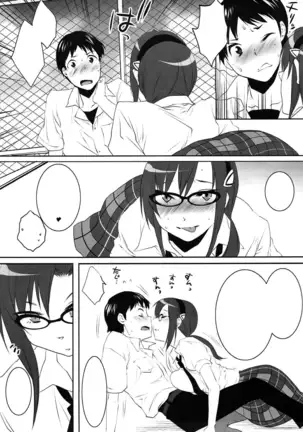 Dai-27-ji Chuukan Houkokusho (Neon Genesis Evangelion