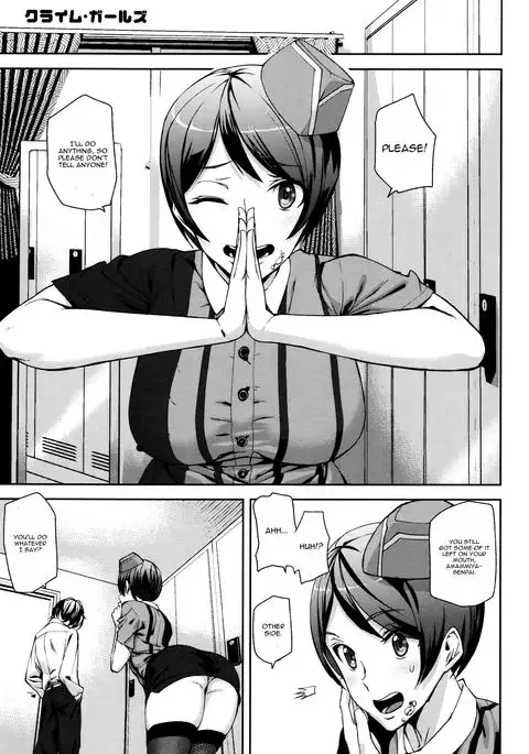 Crime Girls Chapter 1