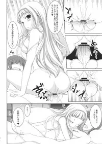 (C80) [Kirintei (Kirin Kakeru, Kouri)] kaleidoscope ～kirintei imas complete Best～ (THE iDOLM@STER)