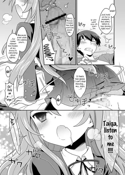 Nijuuyojikan, Nanokakan Zutto. | For the next 7 days without any break.