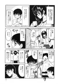 [Anthology] Futanari Secret