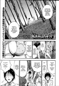 [Nagashima Chousuke] Kigenzen 10000 Nen no Ota | The Otaku in 10,000 B.C. Ch. 1-20 [English] [Natty Translations, Lazarus H]