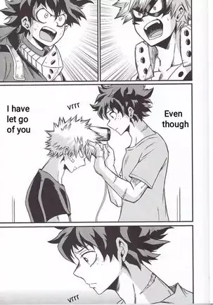 Yoake Mae - Before Dawn