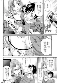 COMIC Hana-Man 2015-12