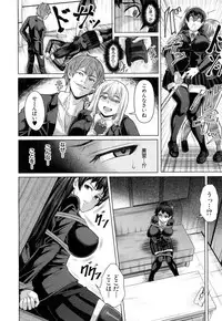 COMIC Mugen Tensei 2019-03