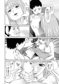 [usi] ikasete iland Ch.01-06