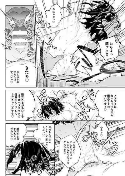 元気な娘も大人しい娘もチンポの前では結局のところ雌である