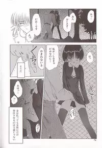 [Anthology] Comic VIRNNEY Vol.5