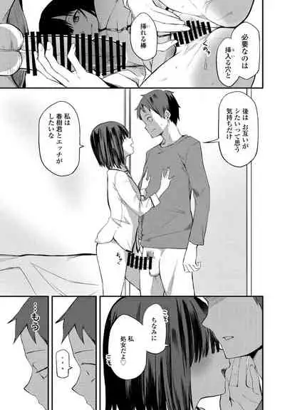 COMIC Penguin Club 2022-02 [Digital]