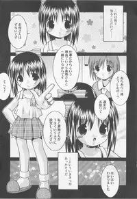 [Anthology] Angel Halo Vol.2