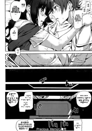 Honey Service | 허니 서비스