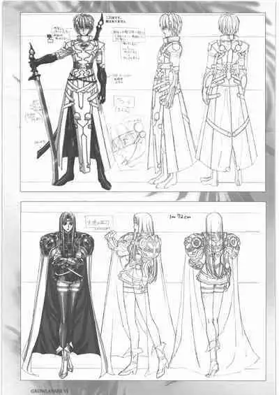 Urushihara Satoshi Gengashuu San