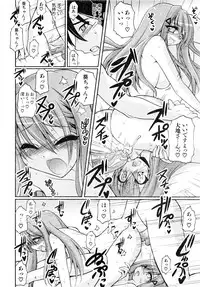 Comic AUN 2008-11 Vol.150