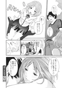 COMIC 0EX Vol. 26 2010-02