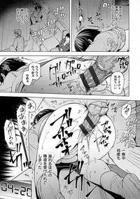 Wakazuma Zakari