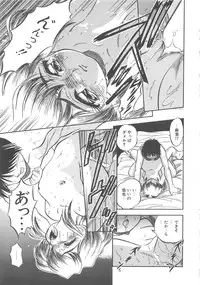 [Tomozawa Shou] Milky's