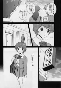 Comic Masyo 2004-08