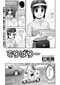 Comic AUN 2008-11 Vol.150