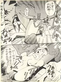 [Studio Wallaby] SECRET FILE 001 Documents + [Paradise City] Rakuen Toshi 9 + [Dokanya, Tail of Nearly] DOKAN-02 + [Black Angel] Maru.