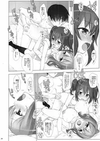 (C90) [Nama Cream Biyori (Nanase Meruchi)] Ore no Kanojo wa Ruby to Hanamaru (Love Live! Sunshine!!)